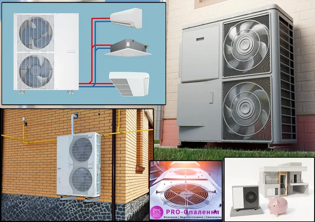 Тепловий насос повітряний для опалення будинку