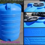 Вертикальна пластикова ємність для води на 1500 літрів