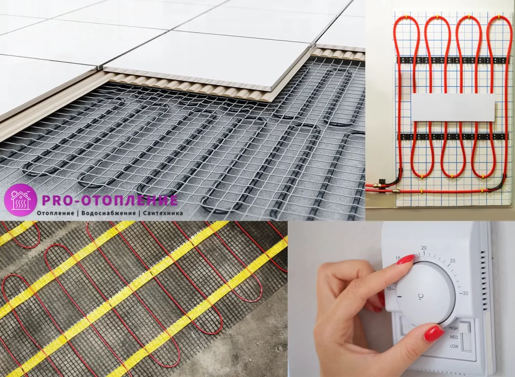 Разные виды электрического теплого пола для отопления в доме