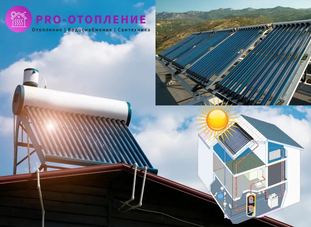 Пример установки солнечного коллектора для отопления частного дома