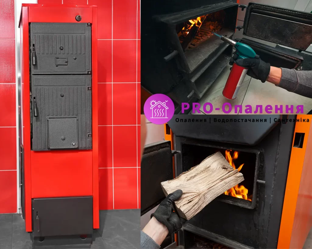 Колаж з твердопаливним котлом, його розпалюванням та підкиданням дров