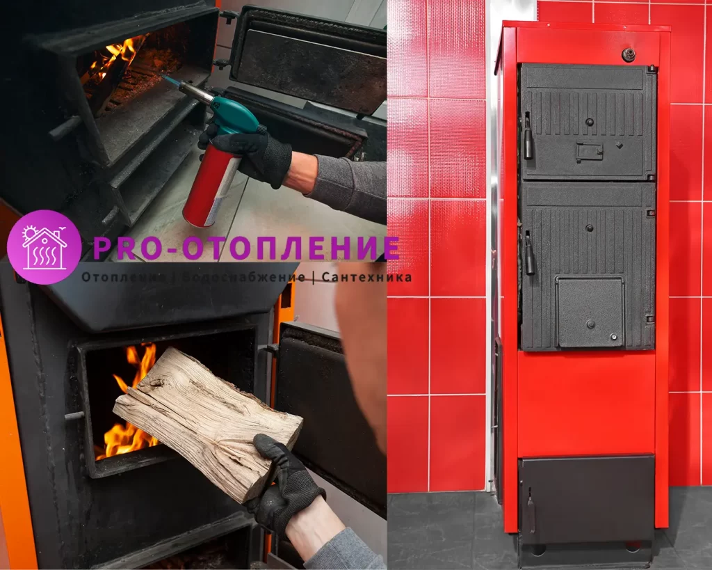 Коллаж с твердотопливным котлом, его растопкой и подкидыванием дров