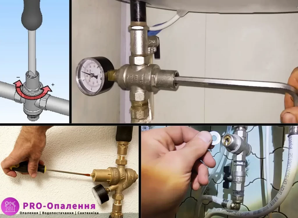 Різні способи регулювання редуктора тиску води