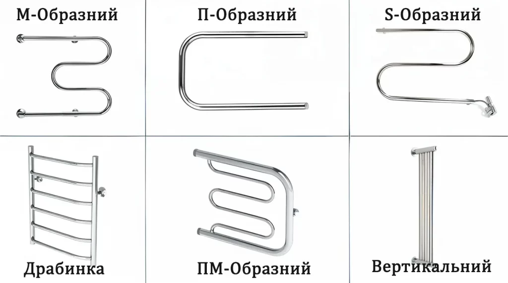 ТОП-6 форм водяних сушарок для рушників