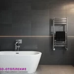 Электрический полотенцесушитель из нержавеющей стали