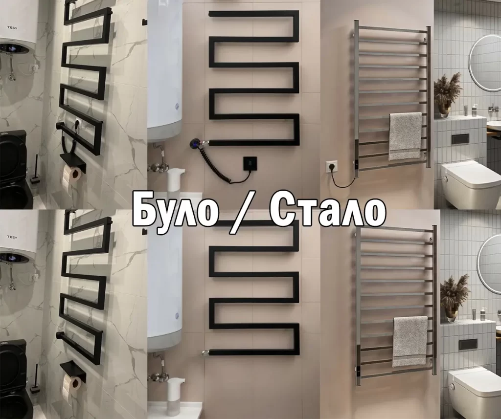 Прихований монтаж електричної рушникосушки