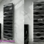 Рушникосушка з підсвіткою, чорна