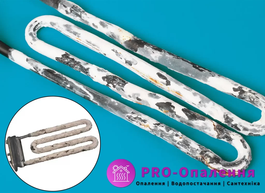 ТЕН у накипі. Недоліки комбінованої рушникосушки.