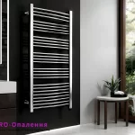 Водяна рушникосушка з нержавіючої сталі в сучасній ванній