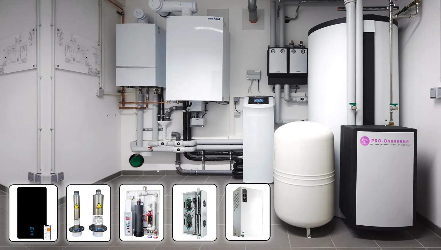 Стаття про види електричних котлів: ТЕНові, Індукційні, Електронні.