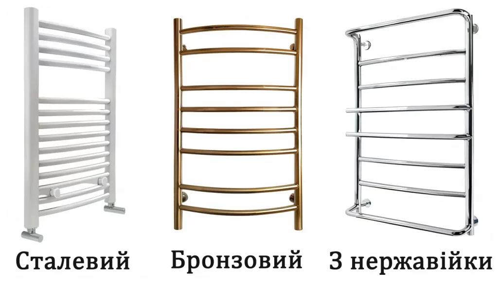 З якого матеріалу вибрати рушникосушку: 3 найпопулярніші варіанти!