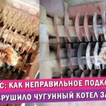 Обложка статьи: Как неправильное подключение разрушило чугунный котел