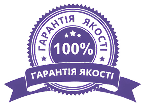 Знак 100% якість