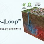 Обкладинка статті з діаграмою роботи геотермальної системи Eavor-Loop